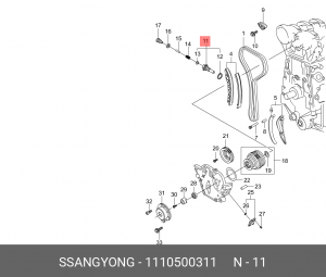 Натяжитель цепи ГРМ SSANGYONG Kyron (07-),Actyon (06-),Rexton (02-),Actyon Sport 1110500311 SSANG YONG