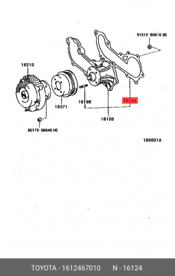 прокладка помпы!\ Toyota LC Prado 150 93> 16124-67010 TOYOTA