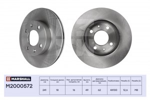 Тормозной диск передн. Hyundai i10 I II 08- Kia Picanto I II 04- M2000572 M2000572 MARSHALL