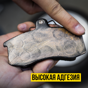 СМАЗКА ПРОТИВОСКРИПНАЯ/МС-1620 5 г 1906 VMP AUTO