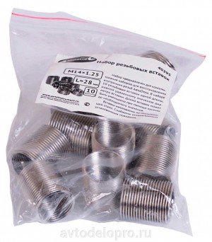 Вставка резьбовая М10х1.25мм 10шт. АВТОДЕЛО 40391 AVTO DELO
