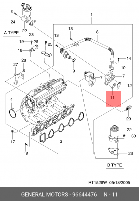 прокладка клапана egr!\ Chevrolet Aveo 05> 96644476 GENERAL MOTORS