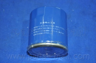 Фильтр масляный SUZUKI 1.0-2.5  PBF-016 PBF016 PMC PARTS MALL
