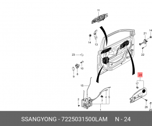 Ручка SSANGYONG Kyron (05-) двери передней левой внутренняя (черная) OE 7225031500LAM SSANG YONG