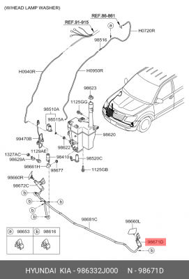 Форсунка KIA Mohave (07-) омывателя фары левой OE 98633-2J000 HYUNDAI KIA