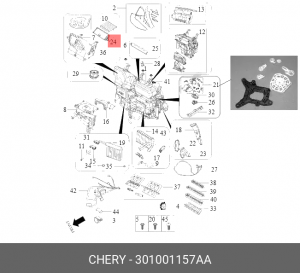 Фильтр воздушный салона CHERY Tiggo 4 (18-) OE 301001157AA CHERY