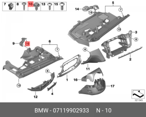 Болт BMW OE 07 11 9 902 933 BMW