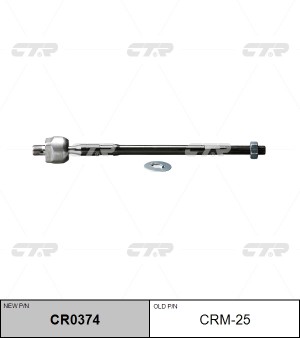 Тяга рулеваяHYUNDAI ACCENT 99-06 (нов арт CR0374) CRM-25 CRM-25 CTR