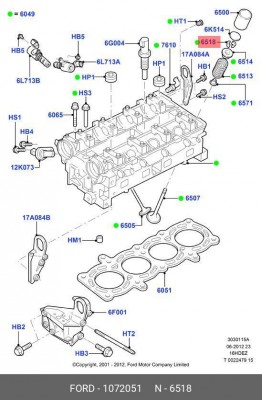 сухарь клапана! 3 канавки\ Ford 1072051 FORD