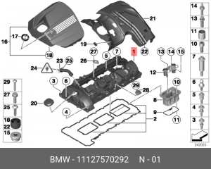 крышка головки блока цилиндров !\ BMW N55 11 12 7 570 292 BMW