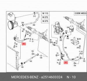 шланг ГУР!\ MB W164 A 251 460 33 24 MERCEDES BENZ
