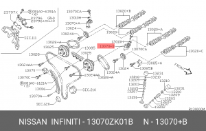 натяжитель цепи ГРМ!\ Nissan Teana 13070-ZK01B NISSAN