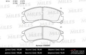 Колодки тормозные передние (Смесь CERAMIC серия PRO) MITSUBISHI OUTLANDER 03/PAJ E500047 MILES