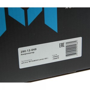 Амортизатор MITSUBISHI Lancer (03-) передний левый/правый газовый MEGAPOWER 290-12-049 MEGA POWER