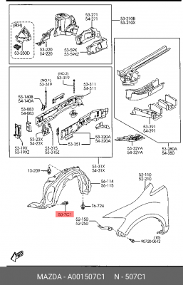 Клипса MAZDA OE A001-50-7C1 MAZDA