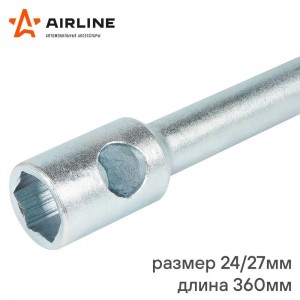 Ключ баллонный торцевой (24, 27) "AIRLINE" (L=360 мм) AK-B-08 AIRLINE