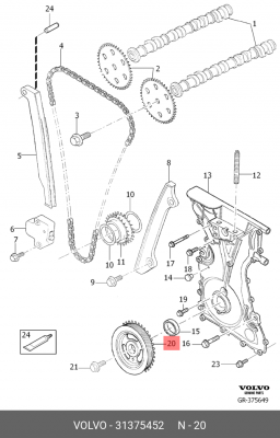 Volvo S40 2004-2012 31375452 VOLVO