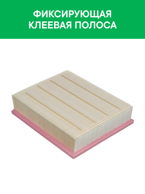 Фильтр воздушный VW Passat B5 (98-05) AUDI A4 (00-),A6 (98-05) RAF FILTER AF172 RAF FILTER