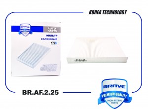 Фильтр салонный BR.AF.2.25 8104400XKZ96A Haval F7, F7X, Jolion, DARGO BR.AF.2.25 BRAF225 BRAVE