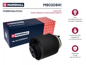 пневмоподушка!\ Lexus GX I 03>, Toyota 4Runner IV 03>/Land Cruiser Prado 120 02> M8020841 MARSHALL