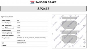 Колодки тормозные CITROEN C4 задние (4шт.) SANGSIN SP2467 SANGSIN