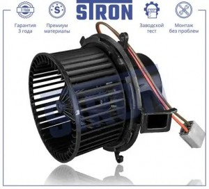 OPEL ASTRA J (2010>) / ZAFIRA C (2013>) STIF019 STRON