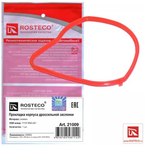 Прокладка дроссельной заслонки 21009 ROSTECO