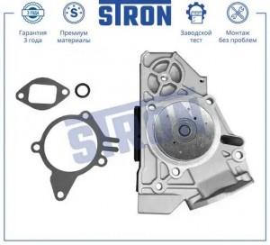KIA RIO/ CARENS / SHUMA 1.5L STP0058 STRON