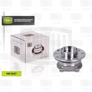 Ступица перед. в сборе с подшип. BMW X5 (06-)/BMW X5 (13-) (MR 2637) MR 2637 TRIALLI