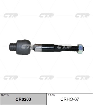 Тяга рулевая HONDA Accord (10-15) левая/правая CTR CR0203 CTR