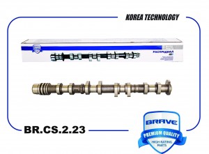 Вал распределительный BR.CS.2.23 24200-2B825 выпуск Hyundai Solaris II 1.6 BR.CS BR.CS.2.23 BRAVE