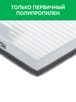 Фильтр воздушный салона CADILLAC Escalade (06-14) RAF FILTER RST007CHE RAF FILTER