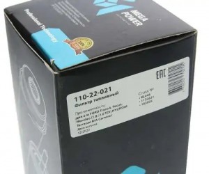 Фильтр топливный FORD Transit,Focus,Mondeo (1.8 /2.0 TDI) HYUNDAI Terracan KIA C 110-22-021 MEGA POWER