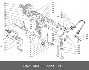 Колпак насос-форсунки дв. 560 560.1112229 GAZ GAZ