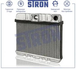 BMW 3-E46 (1998-2005)/ X3 E83 (2004-2010) STH0055 STRON