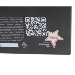 Катушка зажигания GREAT WALL Hover (05-) MEGAPOWER 370-13-014 MEGA POWER