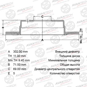 Диск тормозной задний AVANTECH BR1109S AVANTECH