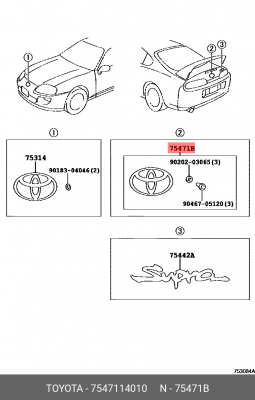 эмблема! задняя\ Toyota Supra 93-96 75471-14010 TOYOTA