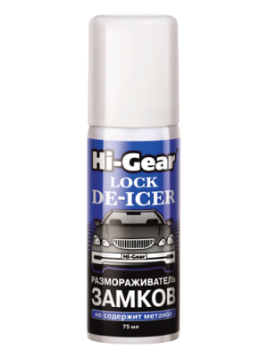Размораживатель замков 75мл HI-GEAR HG6096 HI GEAR
