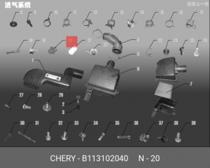 Клипса CHERY OE B11-3102040 CHERY