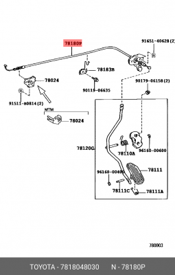 Трос газа в сборе 78180-48030 78180-48030 TOYOTA