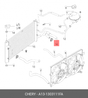 Патрубок CHERY Bonus (A13) радиатора нижний OE A13-1303111FA CHERY