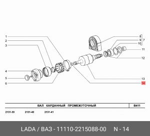 Кольцо ВАЗ-1111,2101,21213 стопорное АвтоВАЗ 11110-2215088-00 LADA VAZ