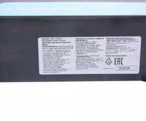Цилиндр сцепления главный УАЗ-469 в сборе MEGAPOWER 16016014 MEGA POWER