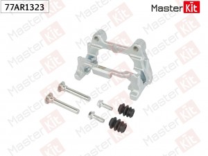 Скоба тормозного суппорта зад. прав. Volkswagen GOLF VI (5K1)/JETTA IV (162, 163 77AR1323 MASTER KIT