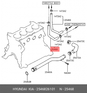 Шланг охлаждения 25468-26101 2546826101 HYUNDAI KIA