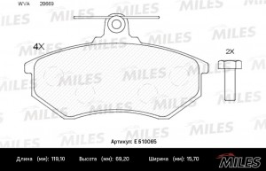 Колодки тормозные передние (Смесь CERAMIC серия PRO) AUDI 80/VW GOLF III/PASSAT/ E510065 MILES