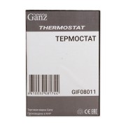 OPEL ASTRA J/ INSIGNIA / ZAFIRA B ПЛАСТИК GIF08011 GANZ
