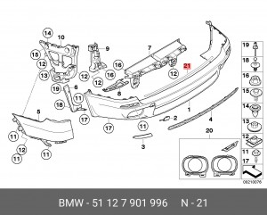 Накладка бампера BMW X5 (E70) (07-) заднего OE 51 12 7 901 996 BMW