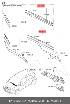 ГИБРИДНАЯ ПОД КРЮЧОК 650 мм 983503S300 HYUNDAI KIA